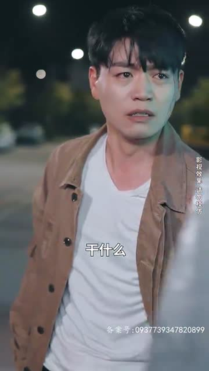 不羁于世（93集）高清画质免费看