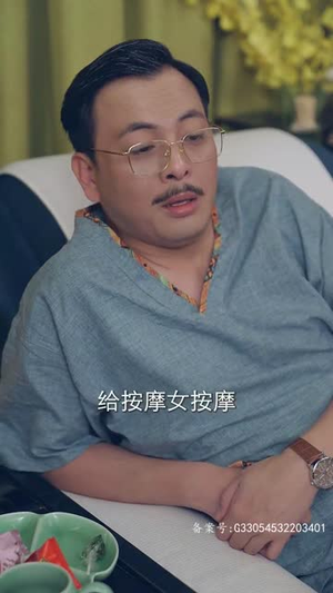 苏醒后满级老公无限宠（76集）真的太好看了