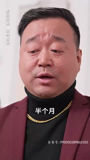 新版 离婚后她惊艳了世界（99集）短剧解说全集