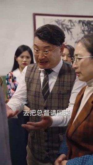 寒门国士（76集）高分佳作免费看