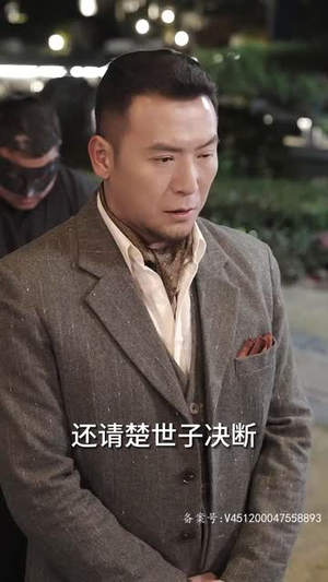 仙之巅（87集）全集我都看完了