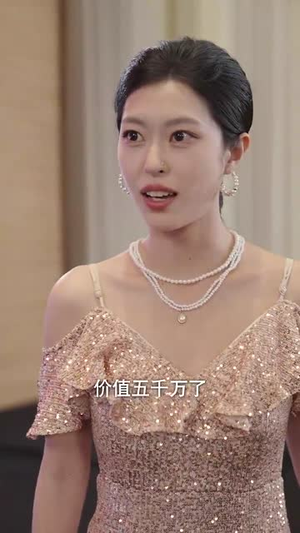 闪婚后，我成为全家福星（31集）大结局太过瘾了