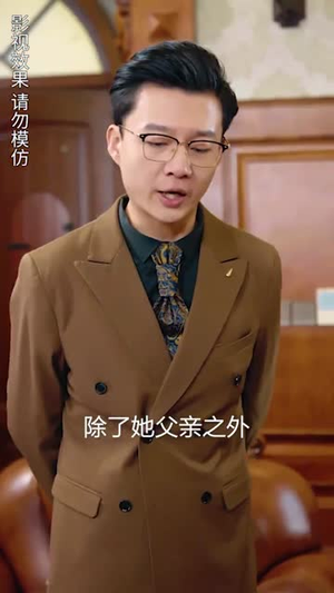 楚小姐的超甜宠婚（司少的甜心小娇妻）最新热门短剧