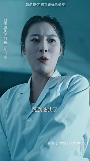 女儿原谅我（75集）全集免费观看