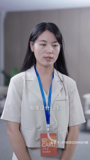 闪婚后，总裁夫人要离婚（91集）好看的短剧推荐