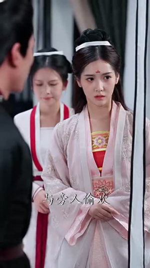 画堂春（94集）超火热门短剧