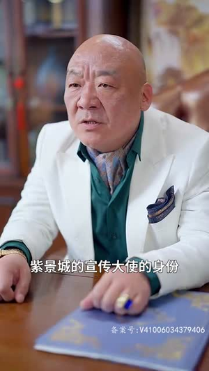 开局离婚天后演唱会现场请我出道（79集）看到了大结局