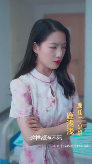 萌宝天降，妈咪竟是特工（妈咪是特工）最热短剧抢先看