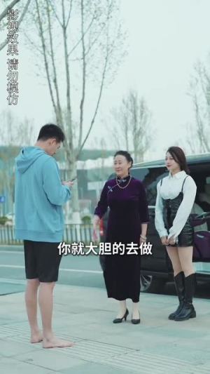 超级保安（100集）免费观看