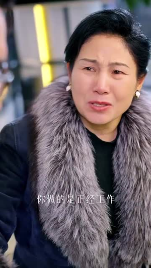 女儿的巨额来电（50集）古代短剧推荐