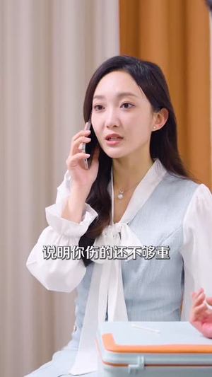 在第一千次日落时爱你（88集） 甜宠短剧推荐