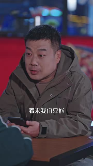 食谱随机刷新，客人馋疯了（174集）好看的短剧分享