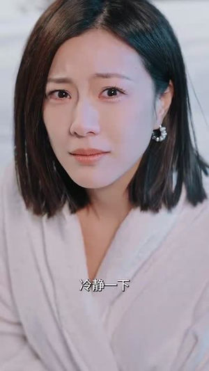 以爱为饵（44集） 短视频追剧推荐