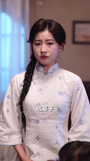 重生后打脸虚伪丈夫（69集） 短剧全集免费
