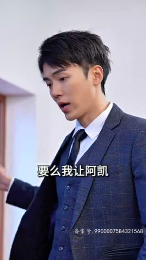陆太太她是个乌鸦嘴（82集） 看短剧放松一下