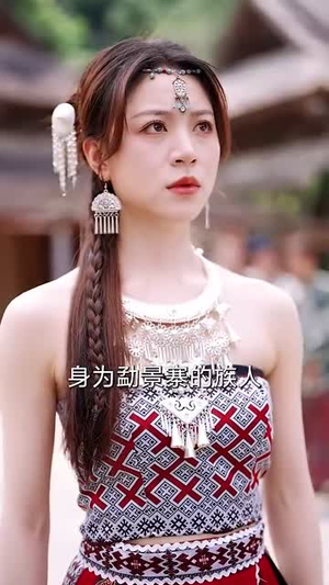 破局（68集） 精彩好看的短剧