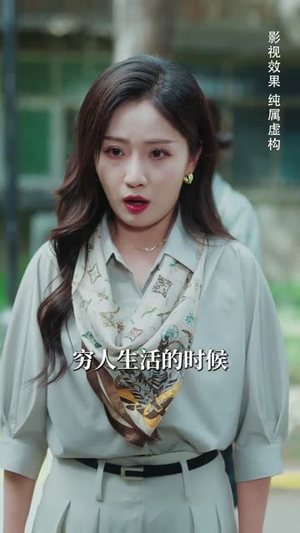 真相昭然终有日（37集） 一起看短剧
