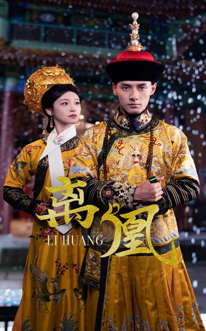 宫锁棠梨（79集） 短剧全集抢先看