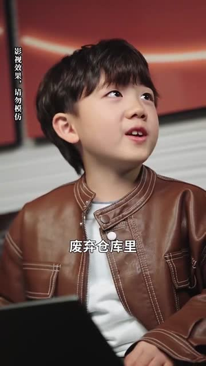萌娃三姐弟来助攻爹地动心啦（70集） 短剧片段推荐