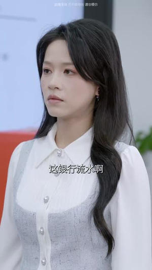 教室里的第三只手（30集）好看上头的短剧