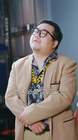 寒门司令（69集）集免费看短剧