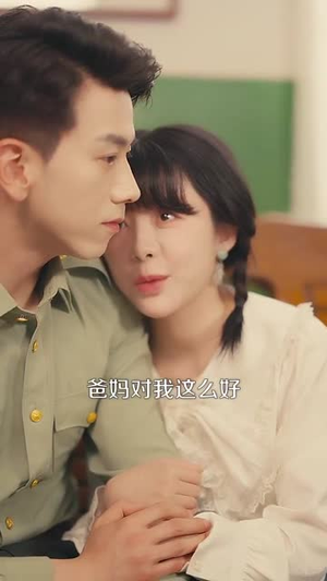 七零：我老公是教官（111集）全部免费看全集