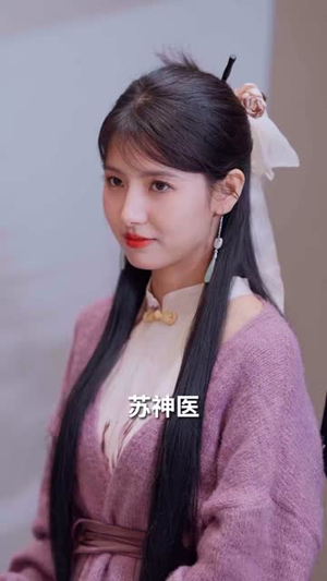 替嫁后被太子爷宠上天（80集） 免费短剧完整版