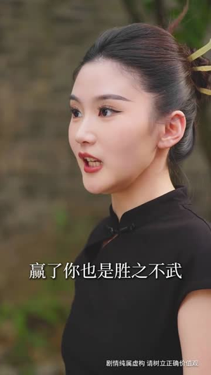 厨神老爸不好惹（66集） 正能量短剧分享