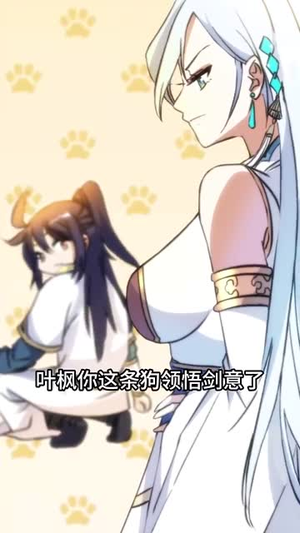 玄幻我无敌从败家开始（46集）超火短剧抢先看