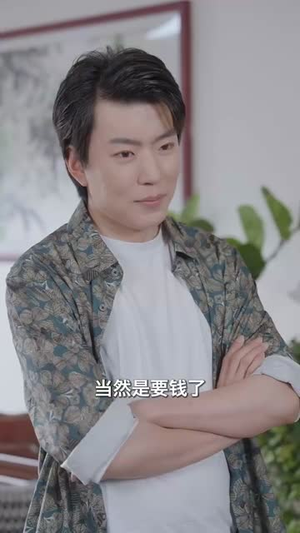 遇见炽爱的你（40集）全集一次看完