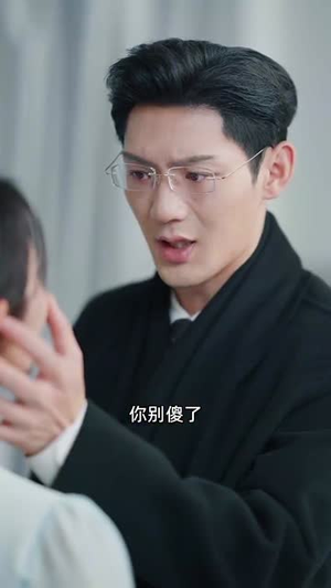 兼祧两房后老公自食恶果了（31集）完整版