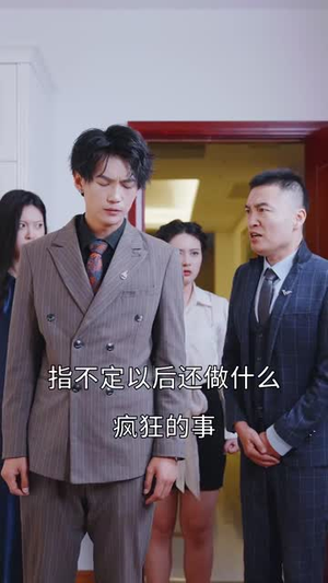 谁是我的天命人（30集）热门短剧推荐。