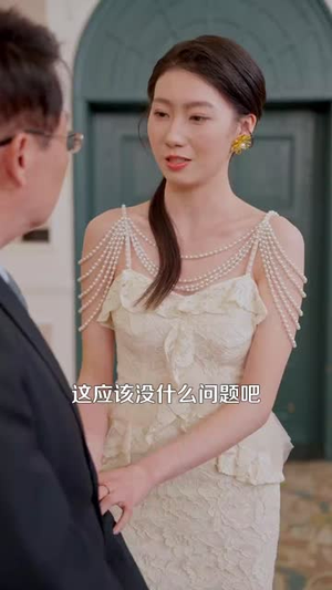 错爱后，被美女老板抢婚（80集）免费全集短剧