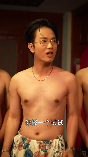 别惹我，我老婆法力无边（51集）大结局完美收官