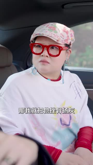 交易游戏（81集）第一集