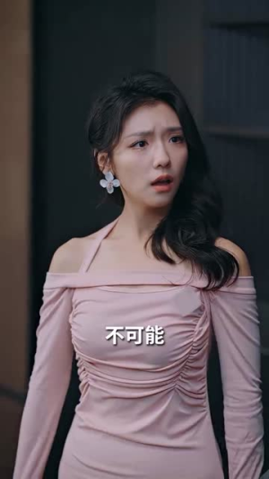 稚子牵父衣（80集）全网独播免费看