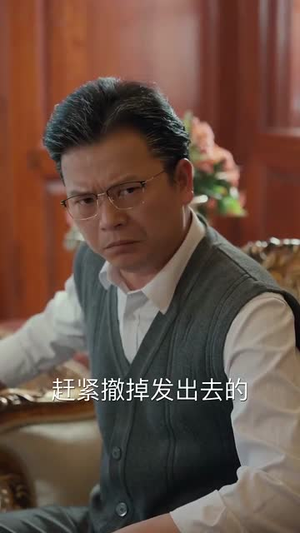 七零新生替身丈夫该你挨打了（66集）精彩短剧抢先看