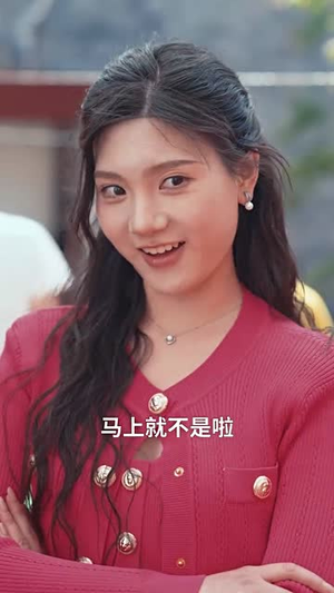 尘埃里的星光（58集）火热短剧抢先看