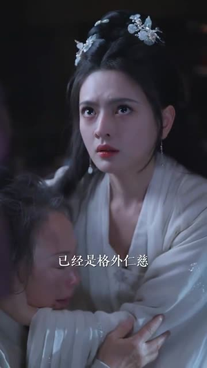 烬月昭昭（82集）高清无码免费看