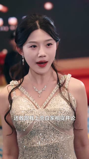 家有猛妹不好惹（77集）短剧在线更新