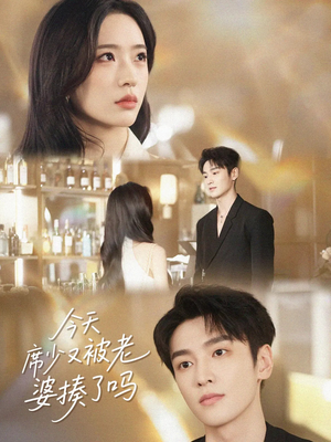 今天席少又被老婆揍了吗（80集）一共多少集