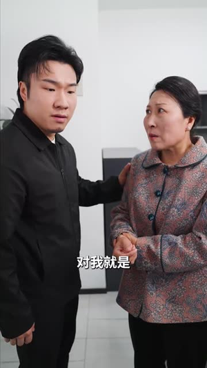 愚爱成灾（36集）精彩短剧分享。