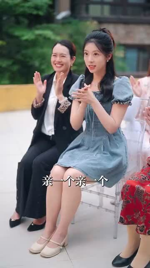 婚后撩她入骨（82集）真的好看吗