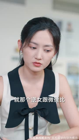 逆光少女（60集）热门短剧在线看