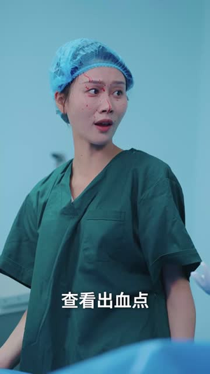 急诊室外的那个电话（40集）让你一口气看完