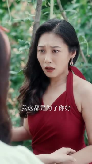 穿越90之揪着我妈去相亲（93集）红果免费看短剧
