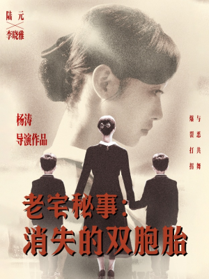 消失的孩子（90集）直接看到大结局