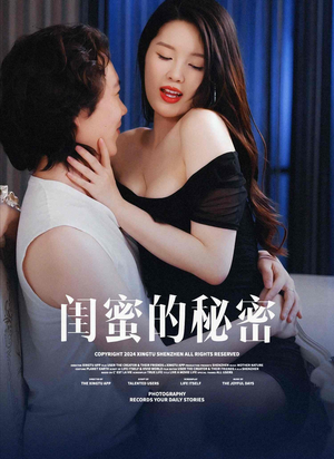 枫林恋语情长（67集）好看吗