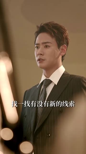 恶意深陷（80集）抢先看新短剧