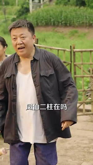 重生七零老太拿捏全家（84集）热播短剧重燃